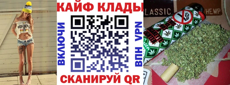 Каннабис Амурск