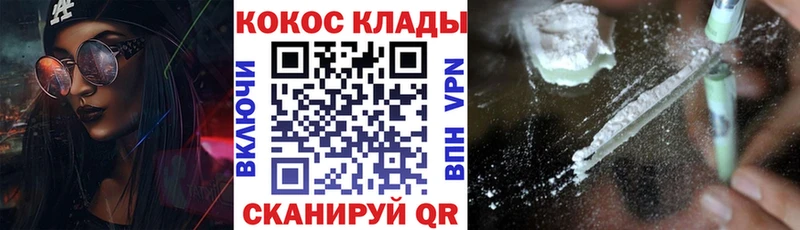 Виды наркоты Амурск NBOMe Alpha PVP Меф Конопля ГАШИШ