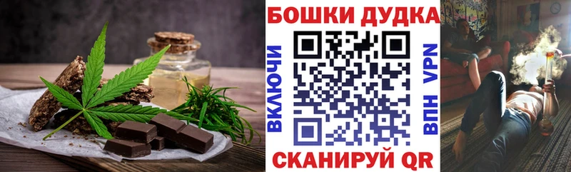 мориарти формула  Амурск  Еда ТГК конопля  ссылка на мегу ONION 