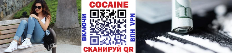 КОКАИН FishScale  мега ССЫЛКА  Амурск 