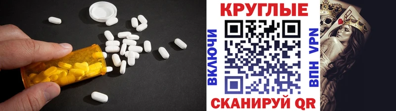 дарнет шоп  Амурск  Экстази VHQ 