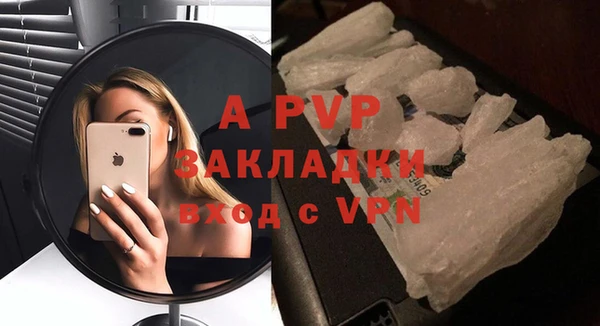 ALPHA PVP Алзамай