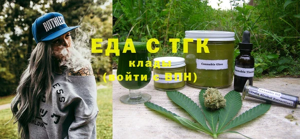 меф Алексеевка