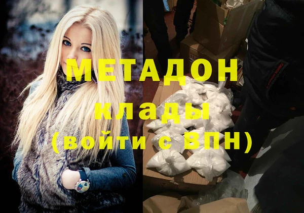 меф Алексеевка