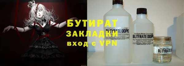ALPHA PVP Алзамай