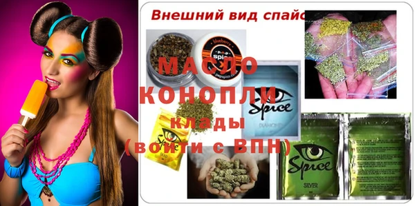 ALPHA PVP Алзамай