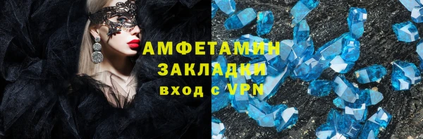 ALPHA PVP Алзамай