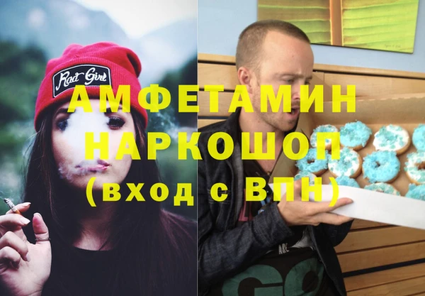 прущая мука Алексин