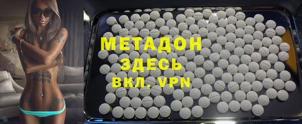 ALPHA PVP Алзамай