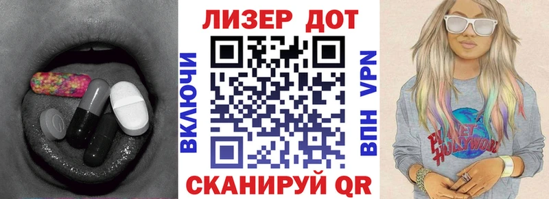 цена   shop какой сайт  Лсд 25 экстази кислота  Амурск 