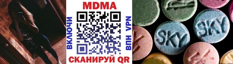 где можно купить наркотик  Амурск  MDMA crystal 