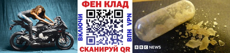 Первитин витя  наркота  ОМГ ОМГ онион  Амурск 