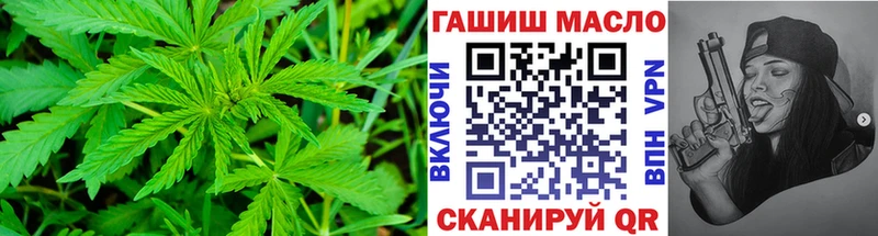ссылка на мегу ссылка  купить   Амурск  ТГК гашишное масло 